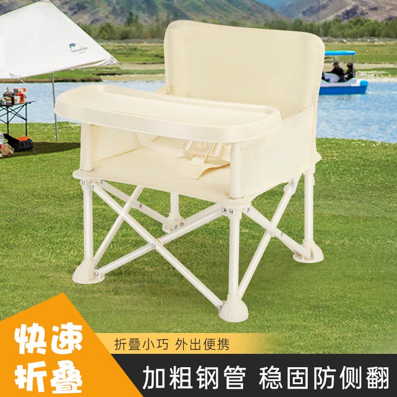 Foldable children's beach handheld highchair 2