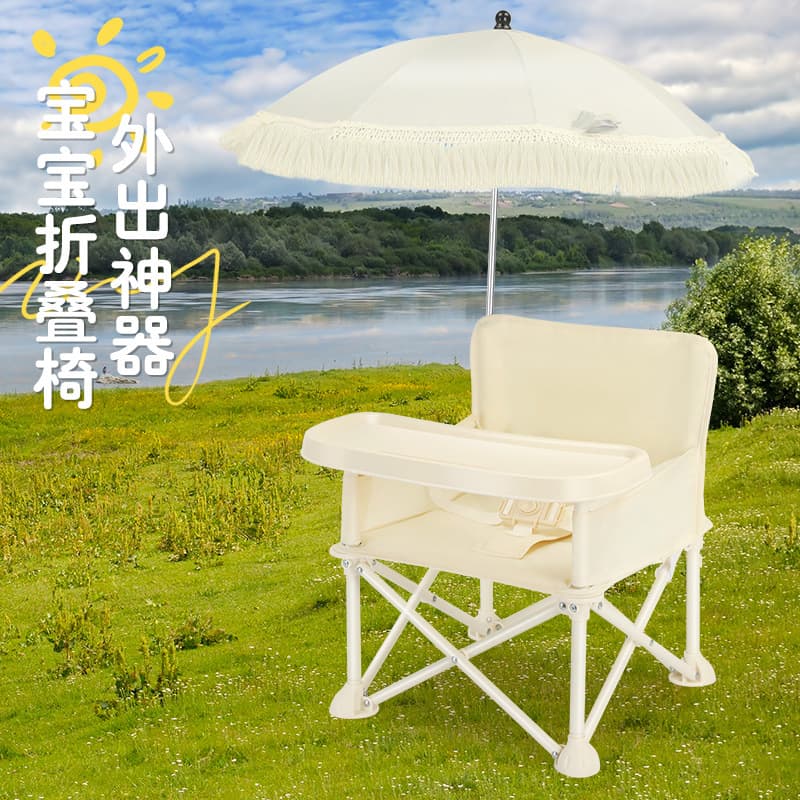 Foldable children's beach handheld highchair 1