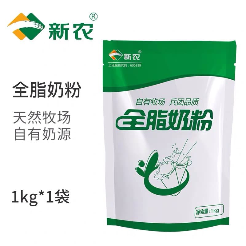 Xinjiang Xinnong whole milk powder bagged milk powder large bag without additives wholesale breakfast milk for adults, elderly and children 1