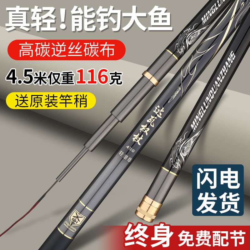 Genuine Dawa Poor Staff Carbon Shooting Fishing Rods wholesale 6H19 Turning Hand Rod Comprehensive Fishing Rods Hand Histing Rod 1