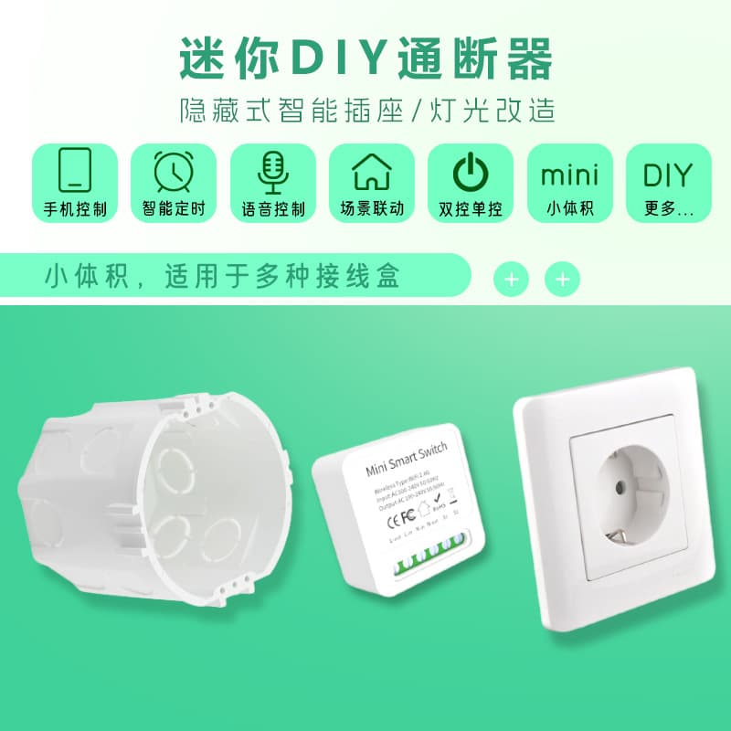 Circuit breaker Tuyawifi circuit breaker DIY supports AlexahomeGoogle switch control smart wireless 3