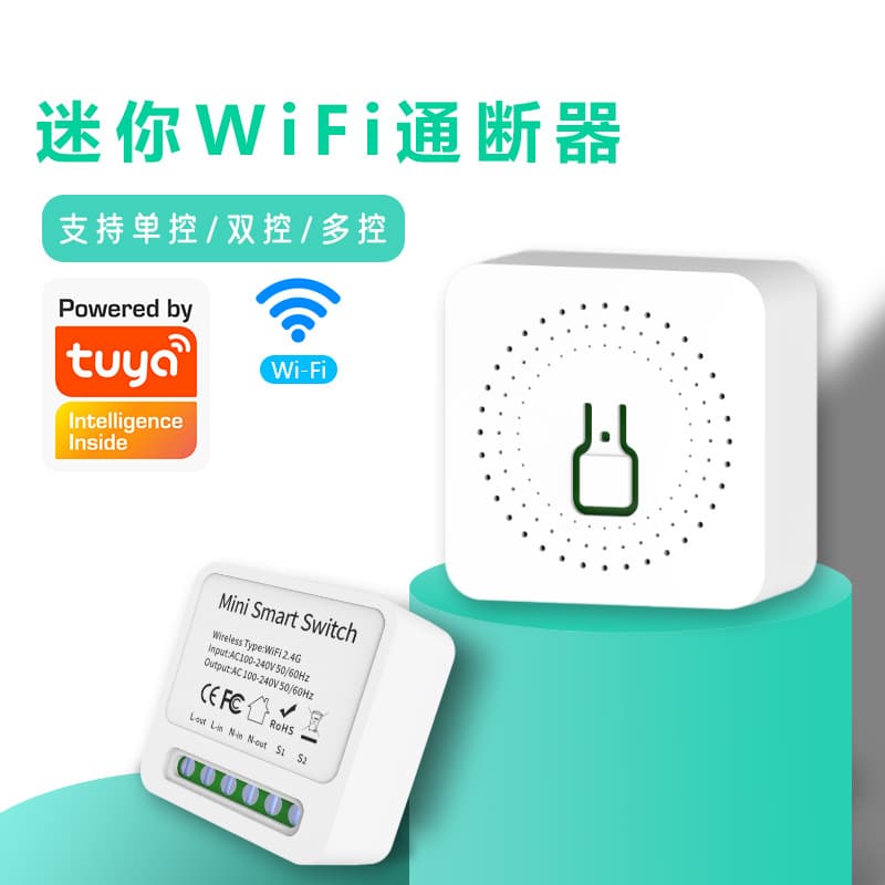 Circuit breaker Tuyawifi circuit breaker DIY supports AlexahomeGoogle switch control smart wireless 4