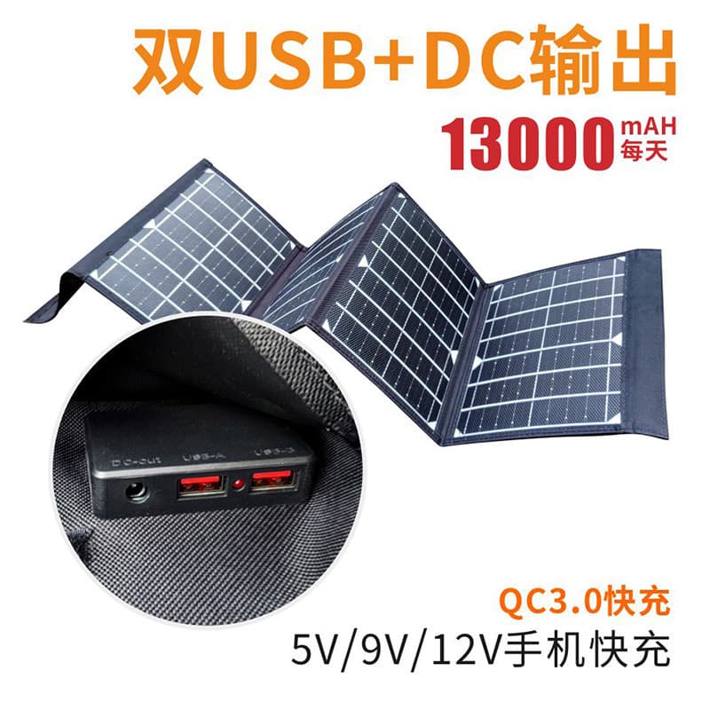 Mobile phone solar-powered charging, 2024 years, 40W, 50W 3