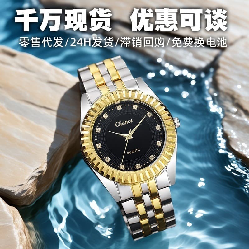 (Cross-border trading), quartz fashionable watch, set, steel belt, for beloved, simple and elegant design, high-quality style