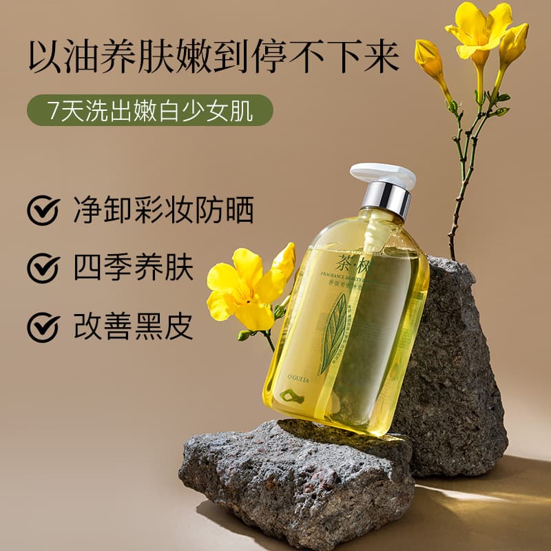 Perfumed Bath & Shower Set with Lotion 2