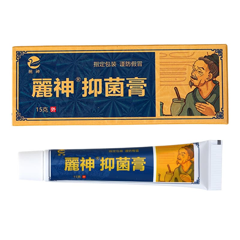 The same genuine Lushen antibacterial folk remedy from drugstores for itchy feet, antibacterial cream for treating smelly feet, peeling, rotten feet, blisters and sore feet 5