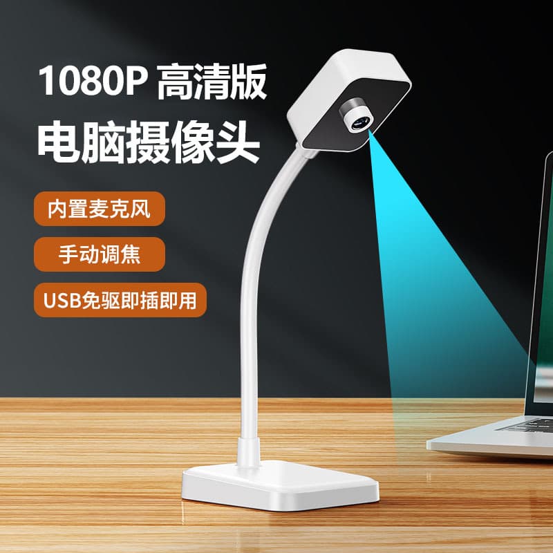 Laptop CCTV Camera Microphone 9