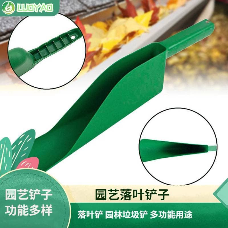 Gardening Tool Falconium Shovel Garden Garden Orchard Clean Cleaning Tool Plastic Garden Art Products Large Capacity Reverse 1