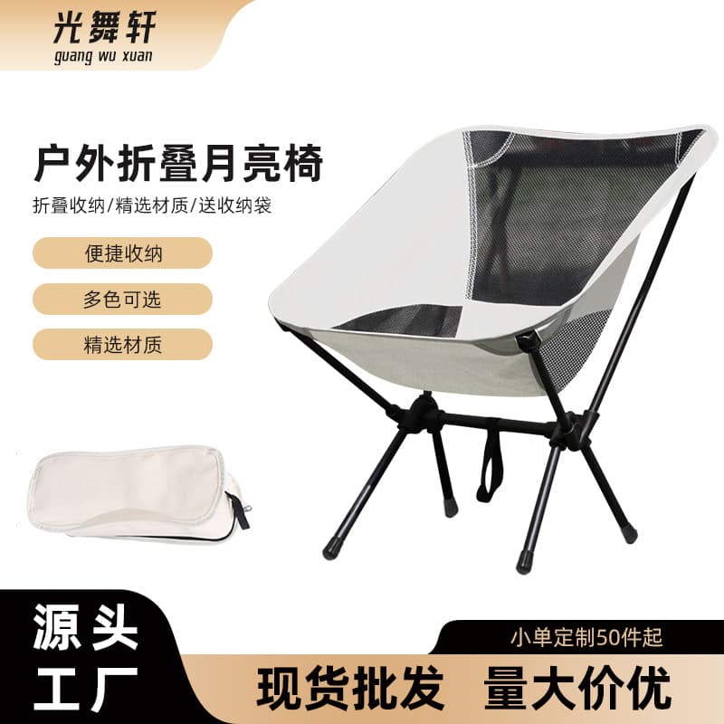 Travel folding art space handheld equipment for camping for fishing 1