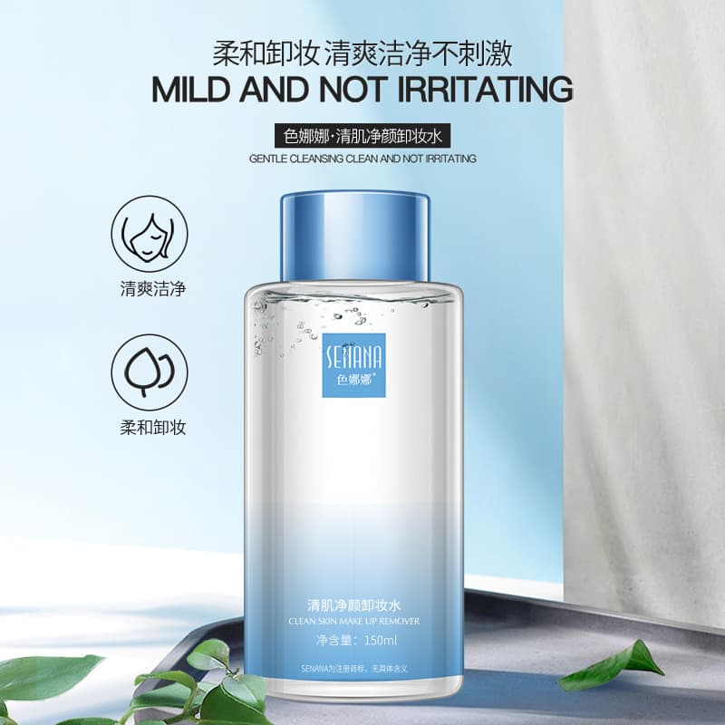 Sirena Nana Makeup Remover Oil 150ml 3