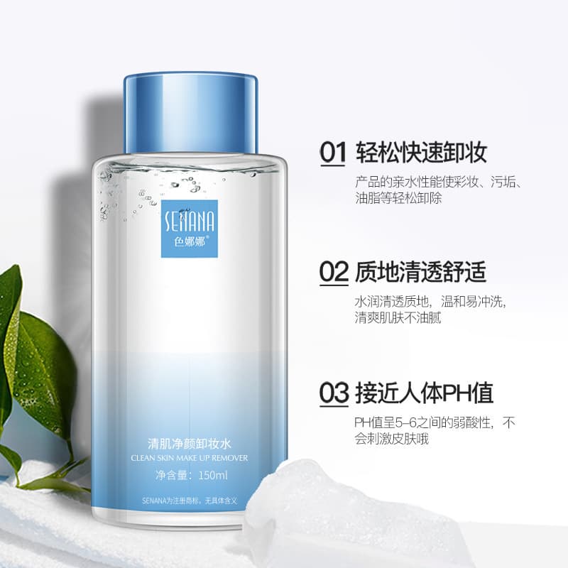 Sirena Nana Makeup Remover Oil 150ml 4
