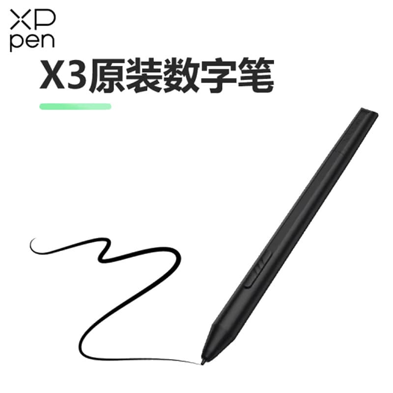 XPPEN Digital Board Hand -painted Board Specified Pen X3 Digital Pen is suitable for DECOL \ Artist12 handwriting pen 2