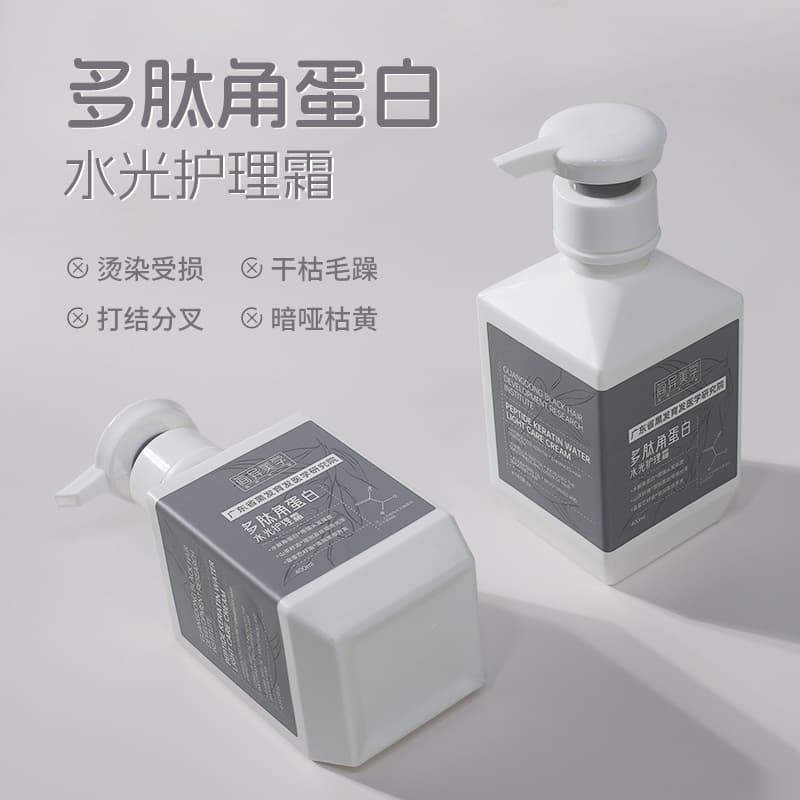 White medical cream, conditioner, revitalizing hair mask, intense hydration 2