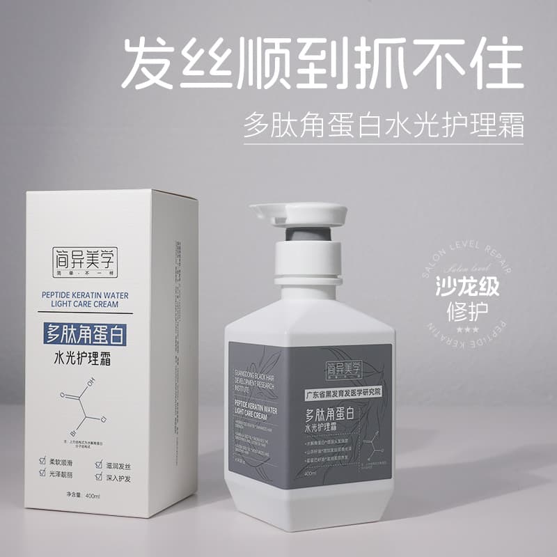 White medical cream, conditioner, revitalizing hair mask, intense hydration 1