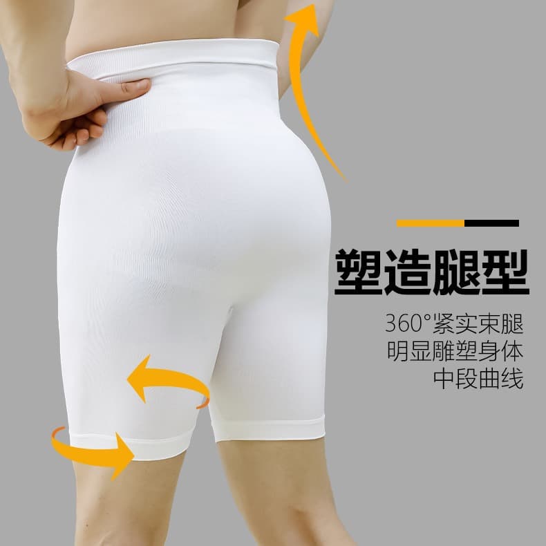 (Cross-border trading), fashionable waist belt, underwear for hips shape correction, trousers, slimming leggings, overall, brace, direct factory sales, high waist 3