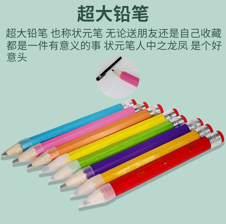 Big wooden yuan pen for pencils 4