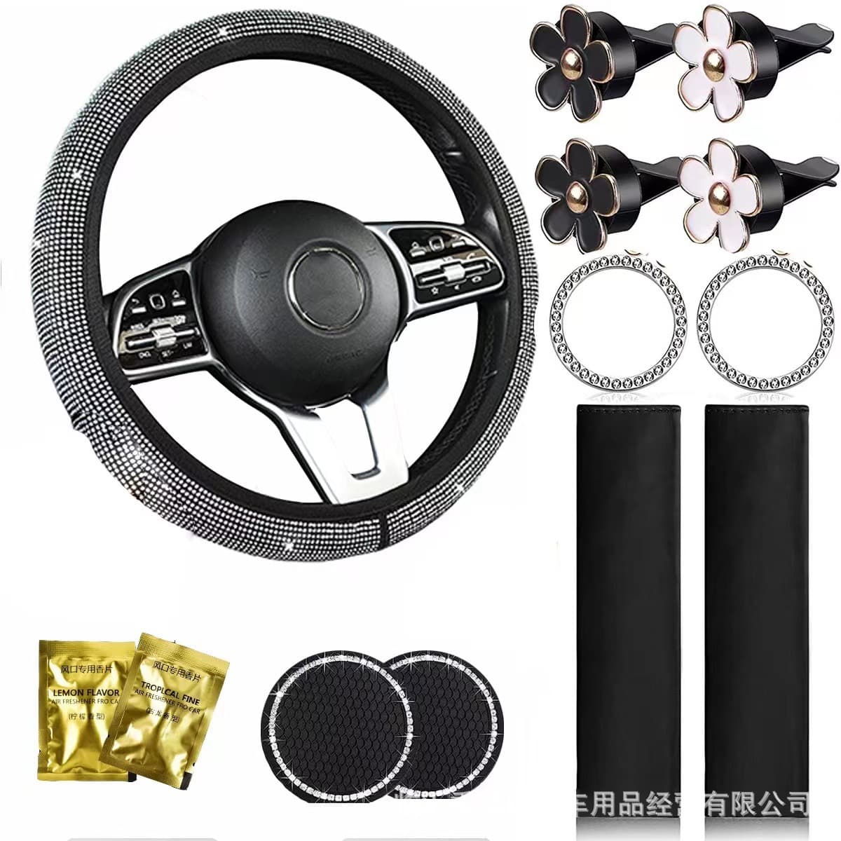 (Cross-border trading), safe steering wheel, set, flowered, 13 pieces 4