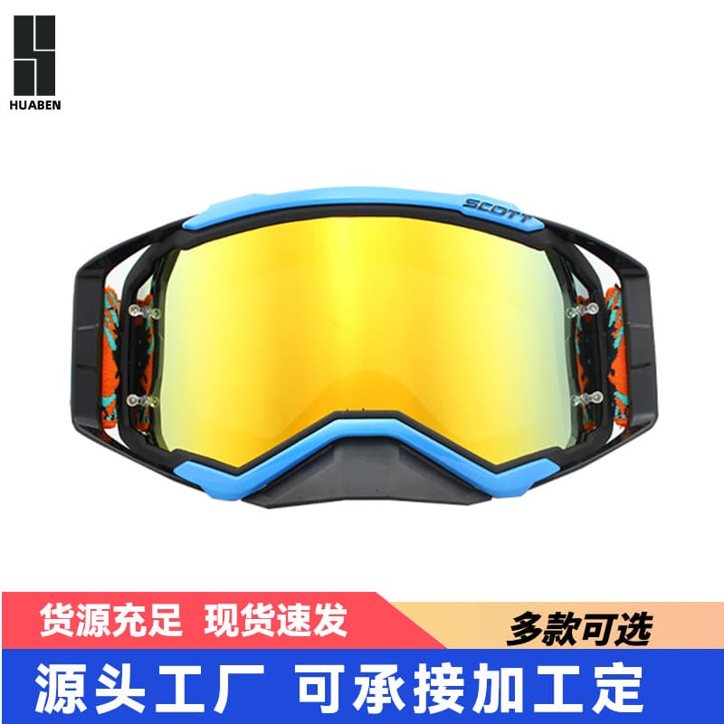 Travel off-road protecting glasses for cycling, windproof helmet 4