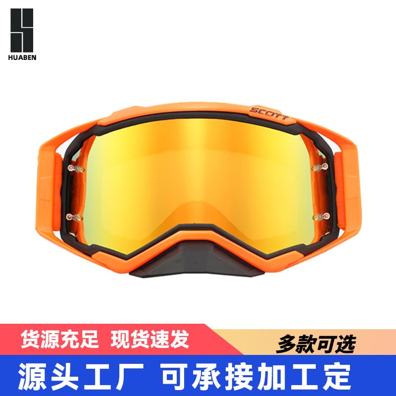 Travel off-road protecting glasses for cycling, windproof helmet 1