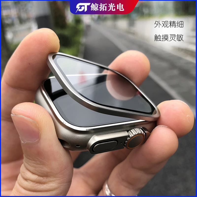 Applicable Apple Watch8 Ultra49mm Watch Steel Film Metal Frame Protective Set Parameter Color