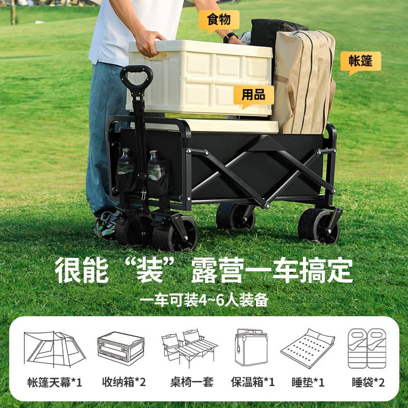 Travel children's cart for camping, off-road folding camper van 3