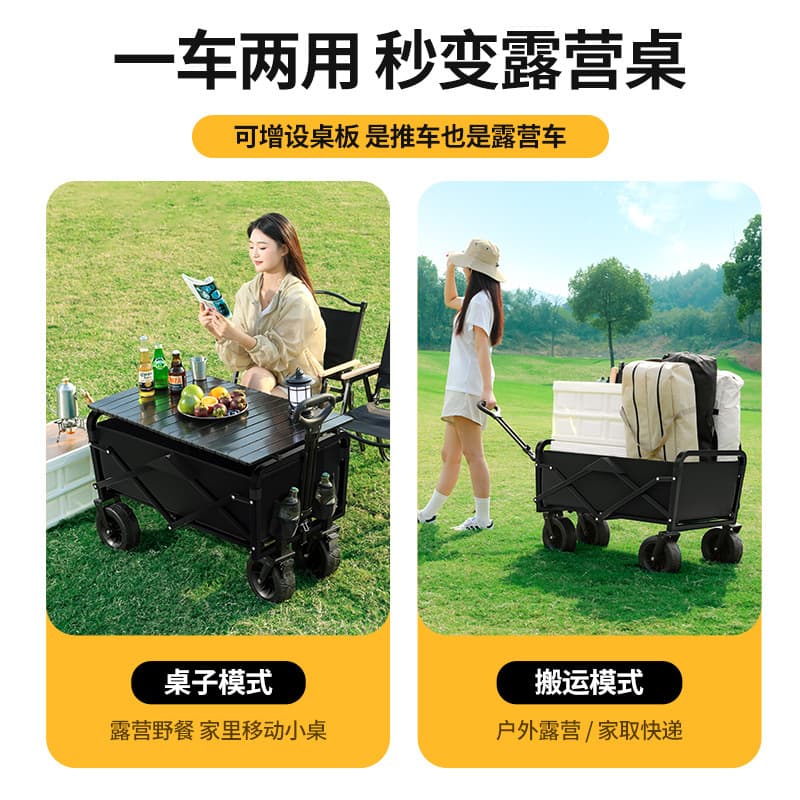 Travel children's cart for camping, off-road folding camper van 4