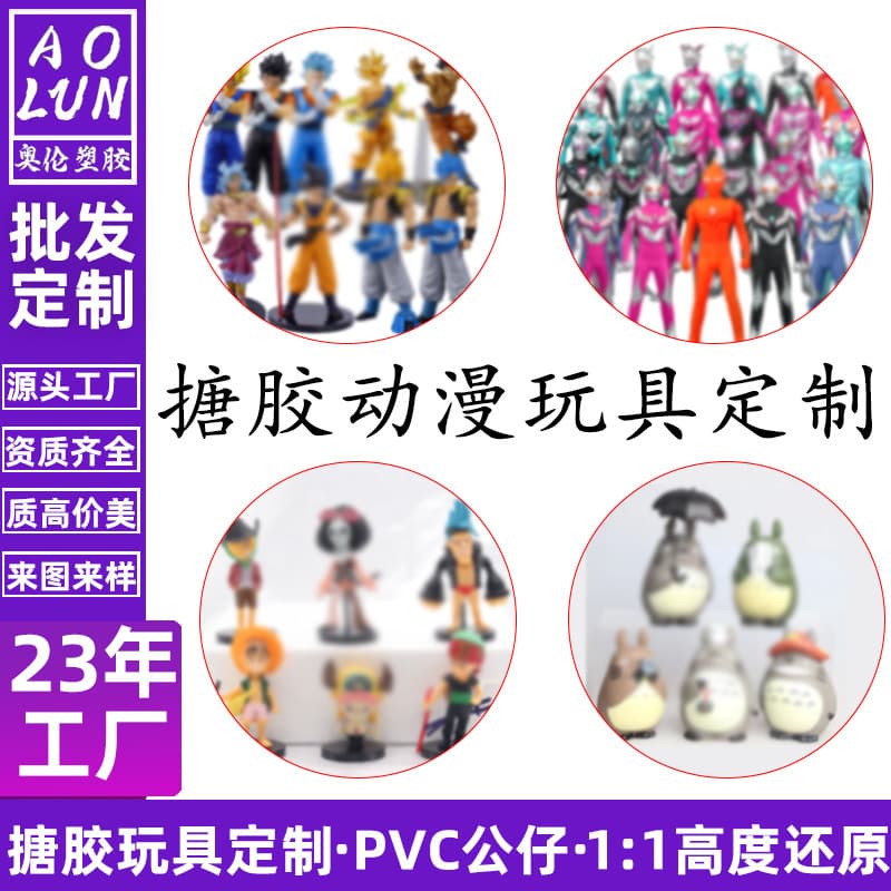 Minifigure plastic, doll PVC, DIY 2