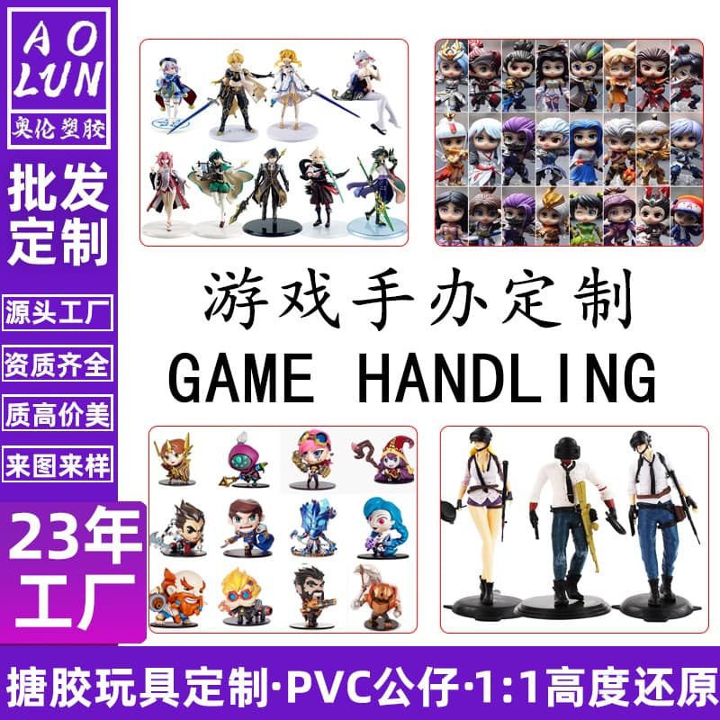Minifigure plastic, doll PVC, DIY