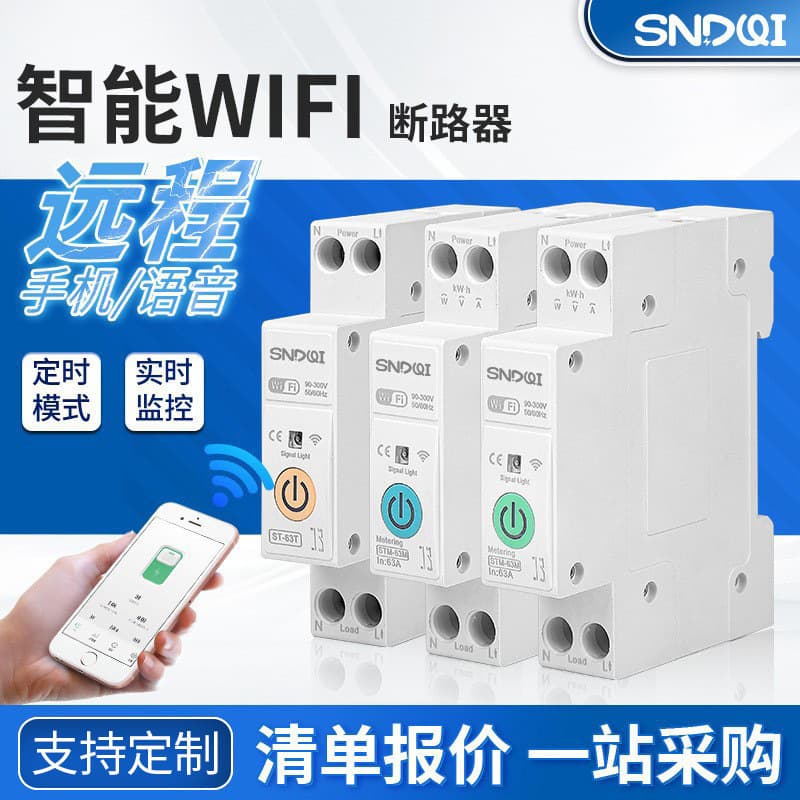 Smart switch key, protective hand cream, mobile phone, graffiti