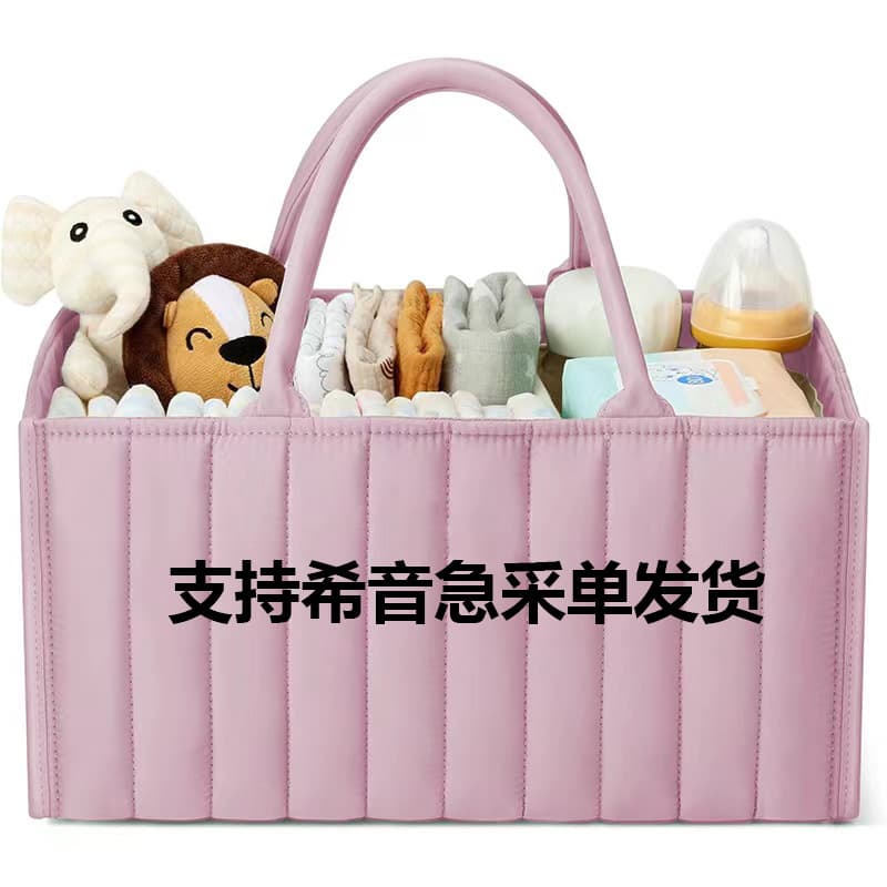 Organizer bag for mother and baby, universal foldable children's diaper 2