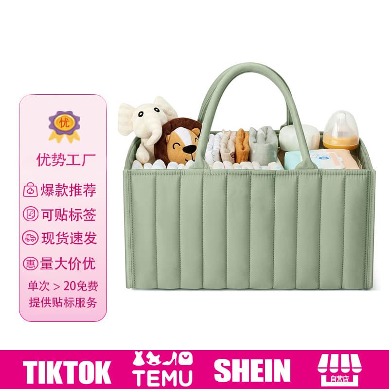 Organizer bag for mother and baby, universal foldable children's diaper 1