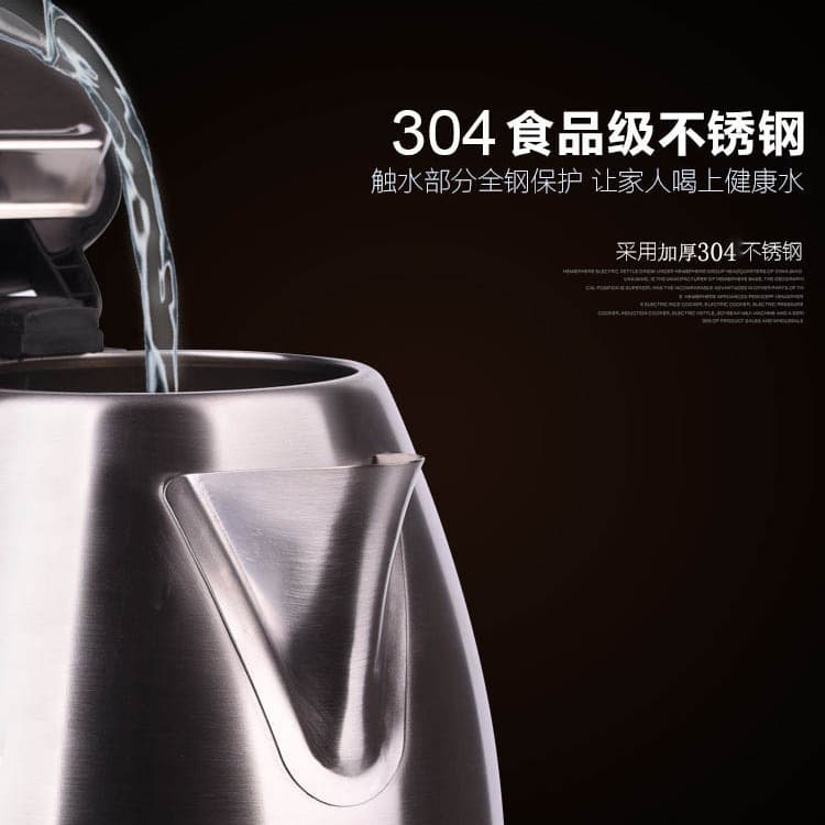 Teapot stainless steel, thermos, 304 volume 2