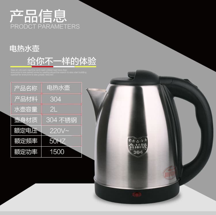 Teapot stainless steel, thermos, 304 volume 4