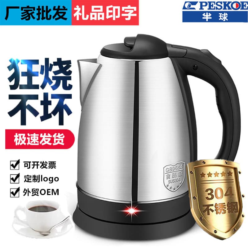 Teapot stainless steel, thermos, 304 volume