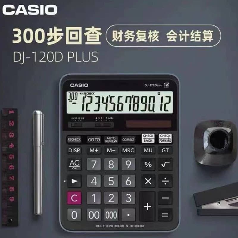 Casio DJ-120D Accountant Calculator Financial Business Multi-function 300 steps back to check calculation accounting office