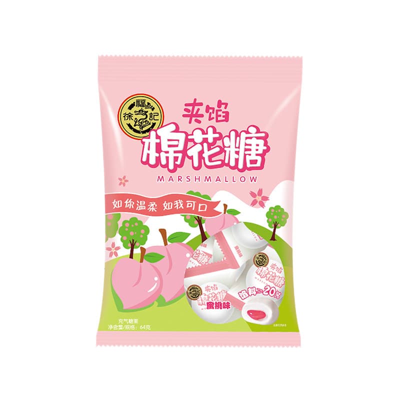 Xu Fuji bursting marshmallows 64g/bag sweet orange peach grape flavor children's candy snacks wholesale snacks 5
