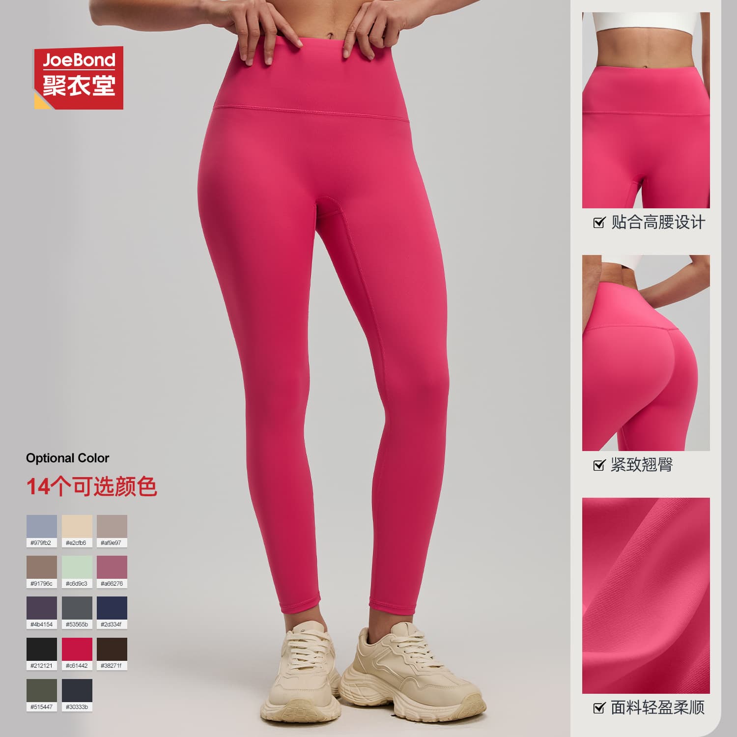 (Cross-border trading), leggings, trousers, underwear for hips shape correction, overall for gym, for running 3