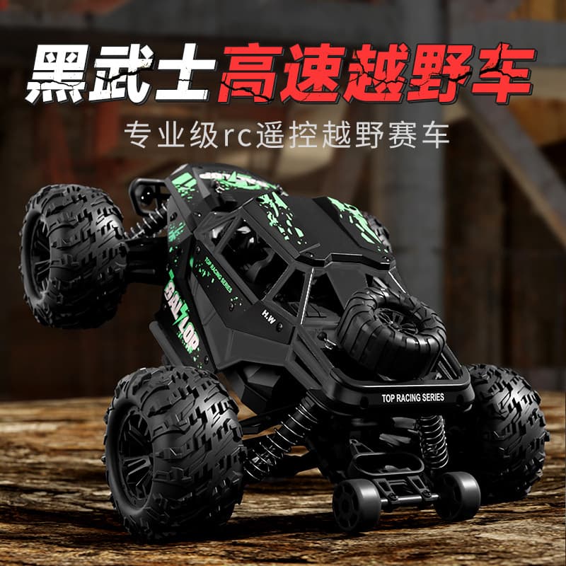 Remote control car, transport, high speed four wheel drive toy, off-road racing car 1