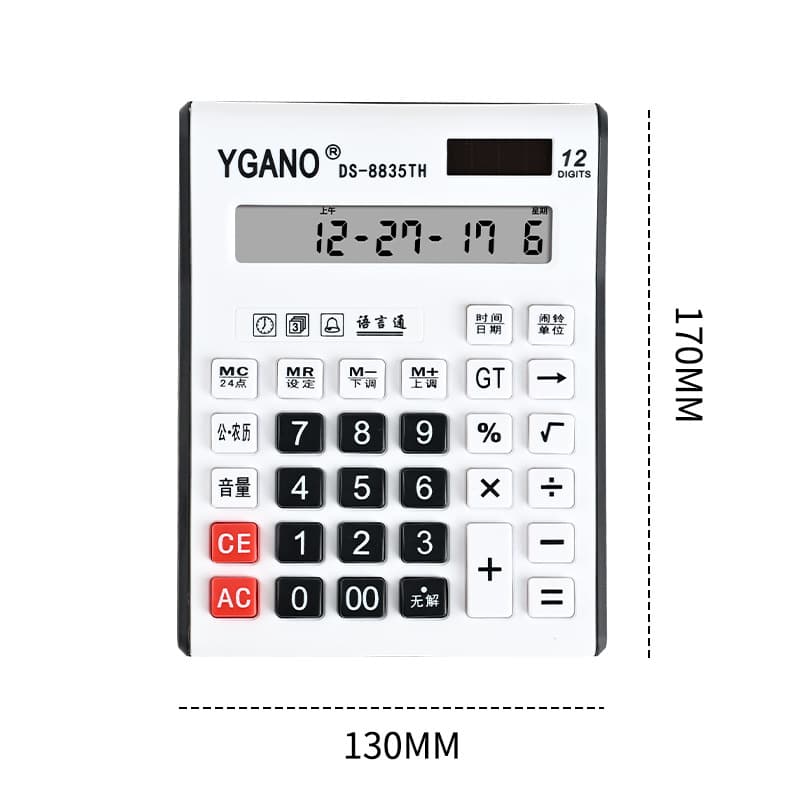 Voice calculator desktop office live broadcast desktop computer manufacturer wholesale direct sales smart liquid crystal 2