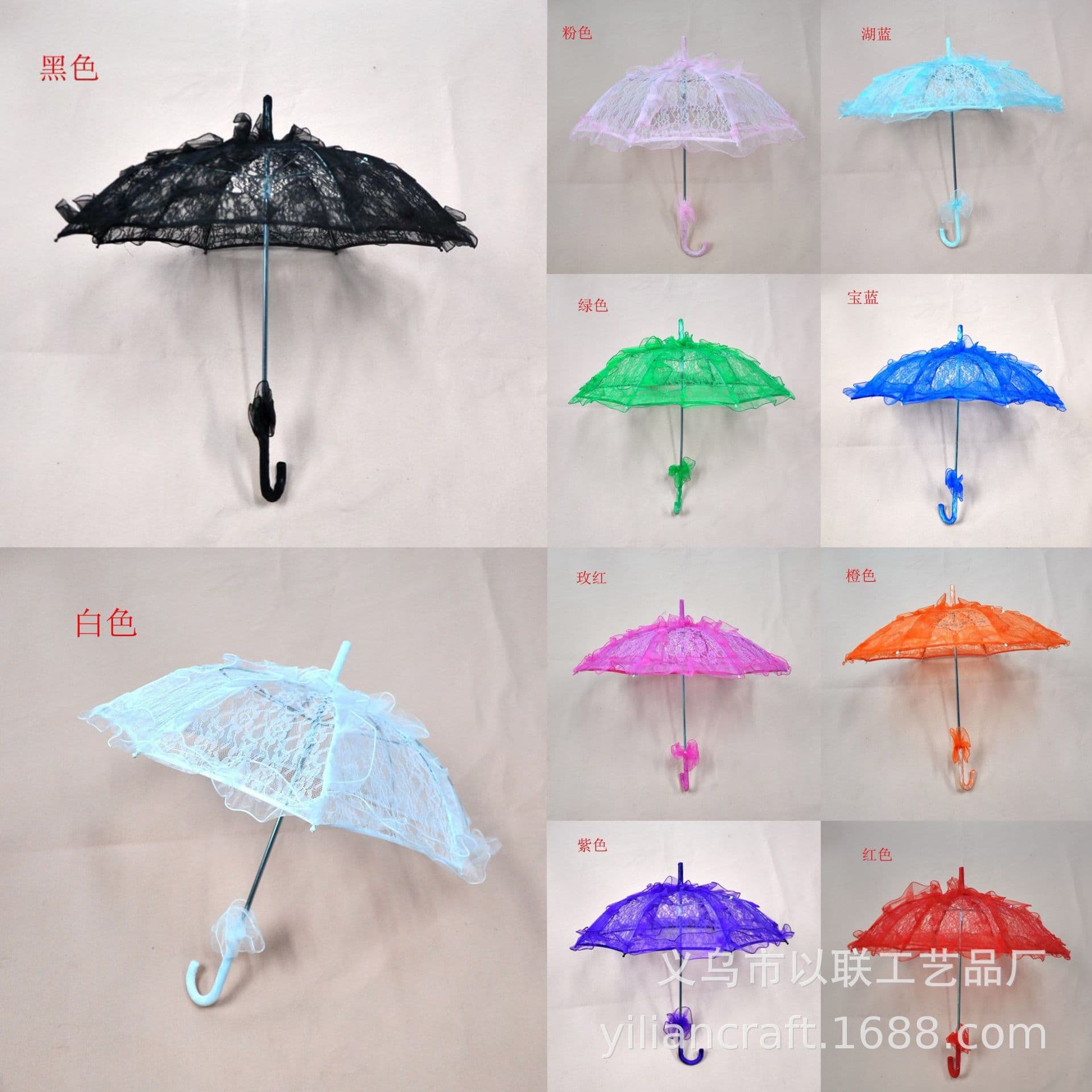 10 color spot lace umbrella bride craft umbrella wedding props decorative umbrella hollow umbrella wedding umbrella color umbrella 1