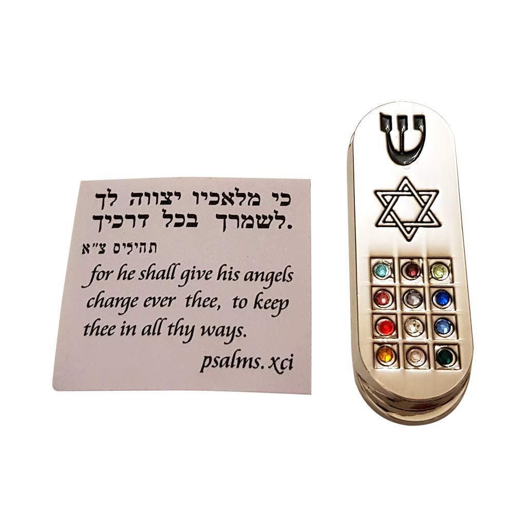 Israel Jerusalem Hoshen Mezuzah Traveler Prayer Scroll Protection Cart Jewish Gift Wholesale 3