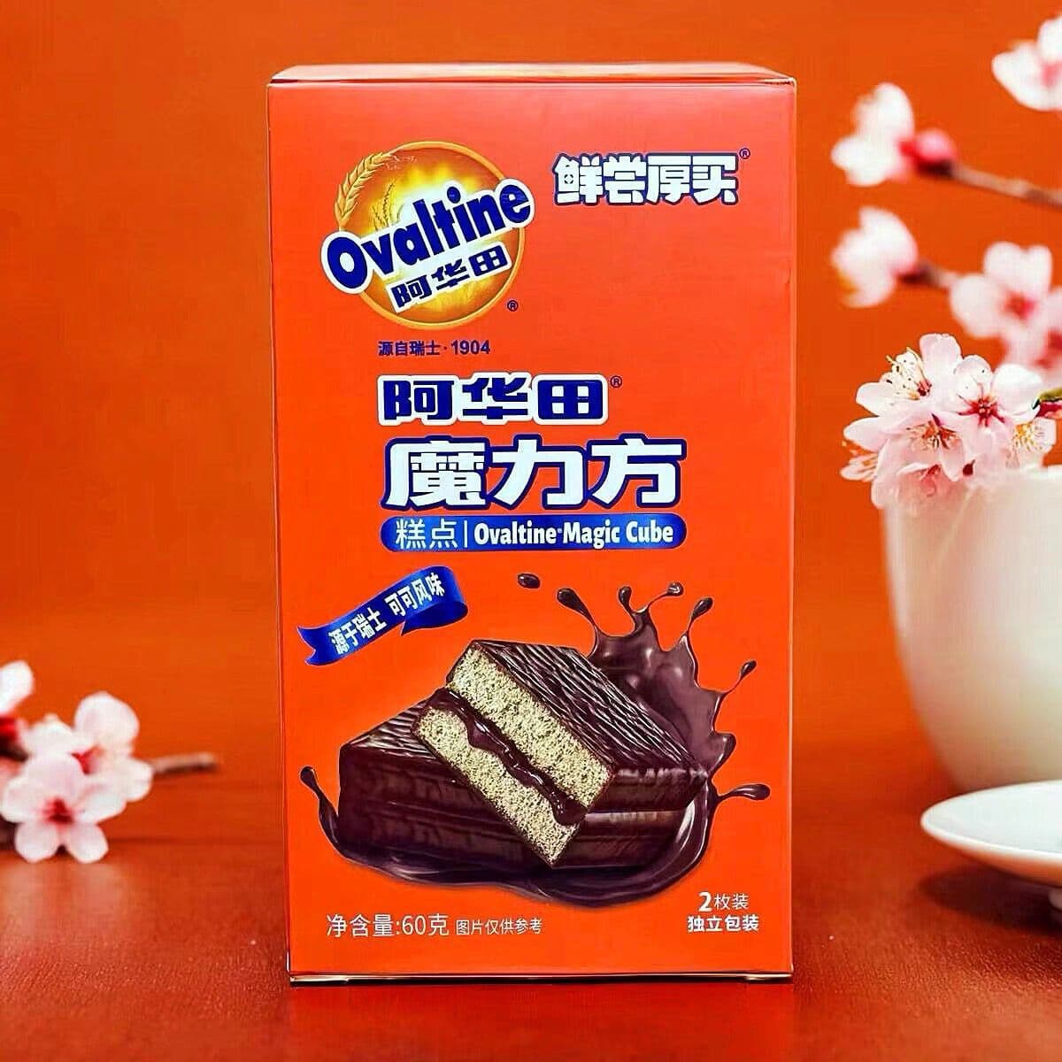 Magic Fang Chocolate Cake Pastry - Gift Box (2 Boxes) 3