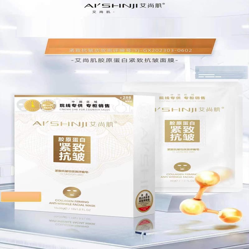 Moisturizing smoothing collagen, cosmetic face mask for skin care, #39, anti-wrinkle 3