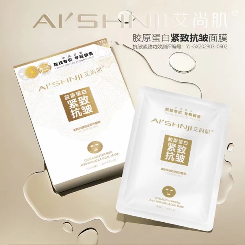 Moisturizing smoothing collagen, cosmetic face mask for skin care, #39, anti-wrinkle 4