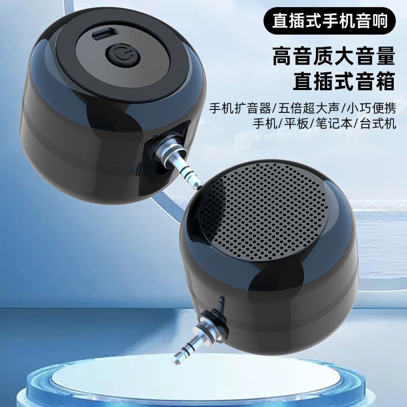 Mobile phone, small megaphone, speakers, handheld travel laptop, bluetooth 2