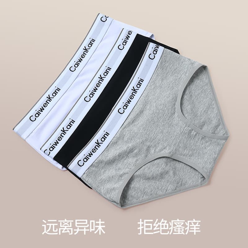 (Wholesale), Japanese cotton antibacterial pants, breathable trousers, shorts, mid rise 4