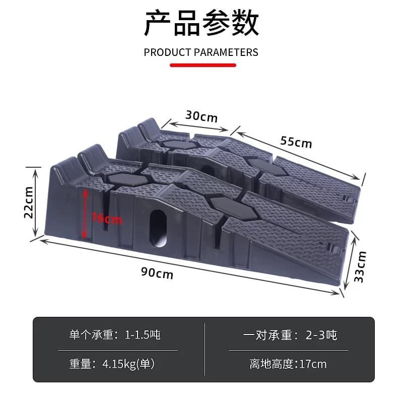 Thicked car maintenance slopes auto repair maintenance stent maintenance tool maintenance slope slope switch to oil stairs 4