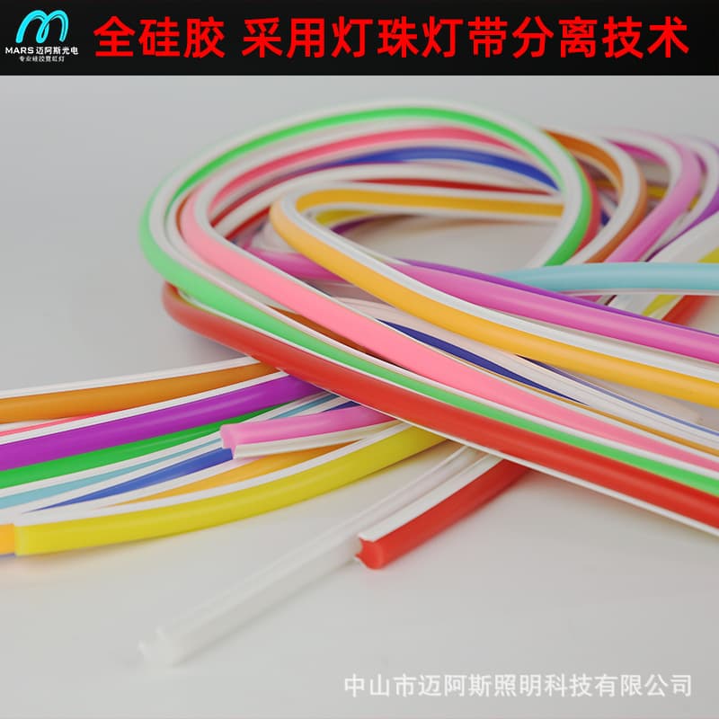 LED split band guide light strip three -generation separation neon low -pressure S -shaped light band shape Make characters 2835 3