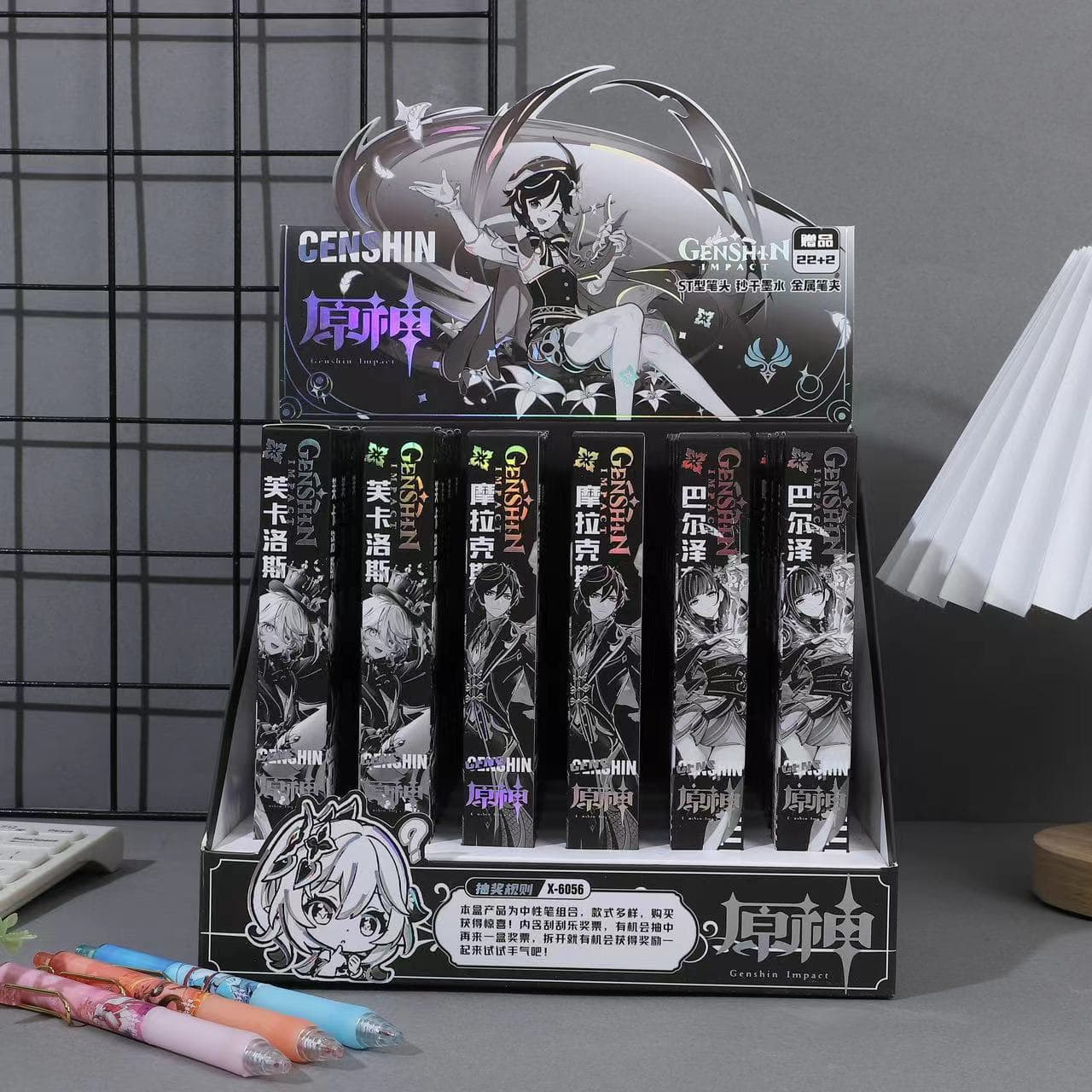 Sanliouyuan Shen'ao special comic egg cub pony two-dimensional blind box pen and another box of stationery animation shot 22 shots 24 4