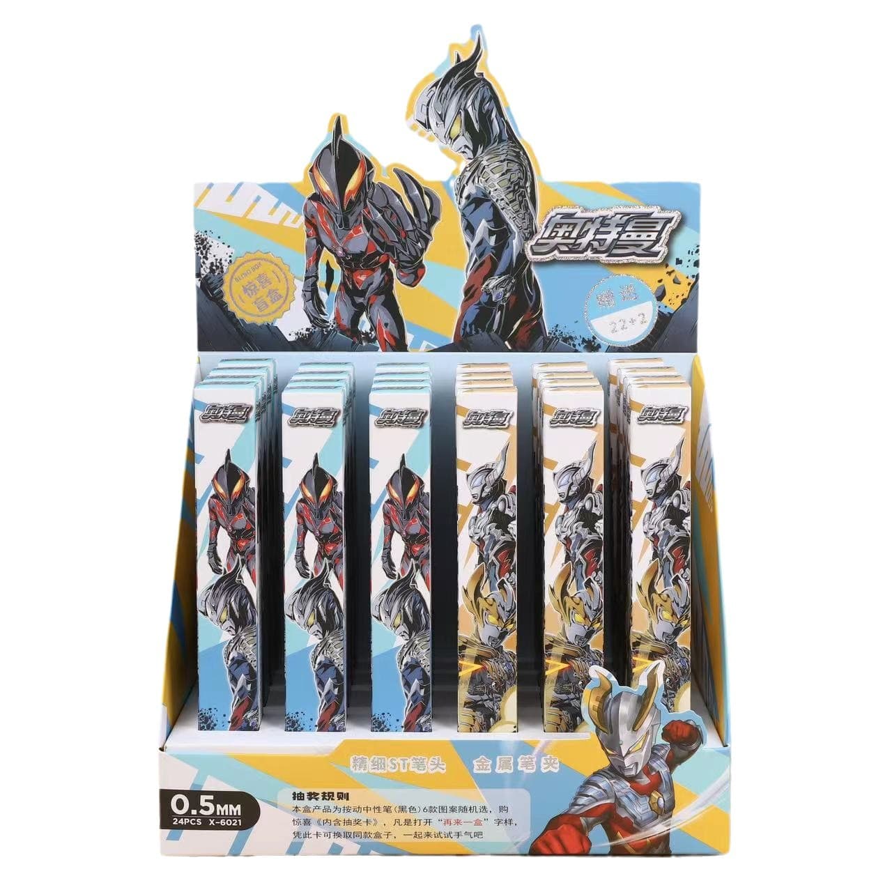 Sanliouyuan Shen'ao special comic egg cub pony two-dimensional blind box pen and another box of stationery animation shot 22 shots 24 5